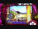 【パチンコ】ＣＲ花の慶次斬を楽しもうの会　その19