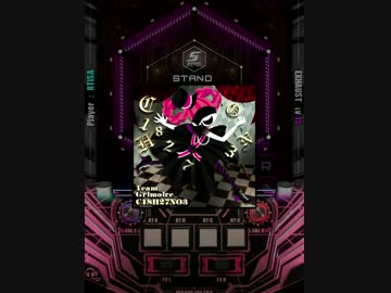 【SOUND VOLTEX】XHRONOXAPSULΞ クロノカプセルeパス 日本人最速】XHRONOXAPSULΞ (MXM Lv.20) PUC【SDVX EG】 - YouTube