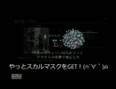 【マルチプレイ④】　ラストオブアス