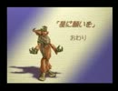 【実況】聖剣伝説～あの子のタメに戦います～Part6
