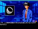 ナイトゥルース 人体発火事件プレイ 5/5