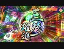 ぬるてす改・2