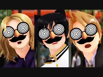 【APヘタリアMMD】日米仏で素晴らしい日。