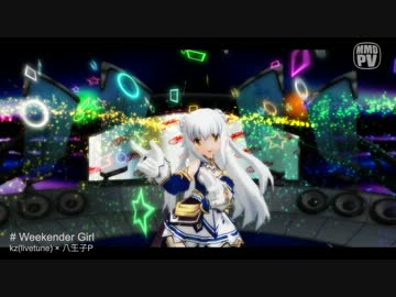 【MMD】ARA_Weekender Girl【エルソード】