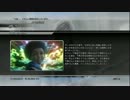 【FF13】オートクリップ鑑賞会【実況】 第8章