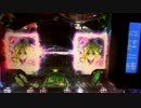 ぱちんこCRサクラ大戦2　檄！アツ演出目指して　～116檄