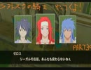 へっぽこがやる　ラタトスクの騎士　part34