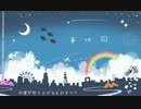 夢地図　歌ってみた　ゆりろ(｡･ω･｡)