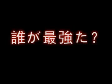 [MUGEN]神最上測試公開