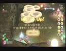 【ピクミン3】１２日間・犠牲無し・全コンプ　１１日目 【縛りプレイ】