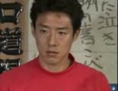 喝岡修造