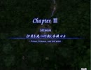 【聖なるかな】3章「精霊の森 深緑の聖域」 Part19-1【プレイ動画】