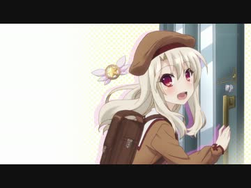 プリズマ☆イリヤ EDに中毒になる動画