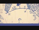 【ニコカラ】溺れた雨傘 《off　vocal》