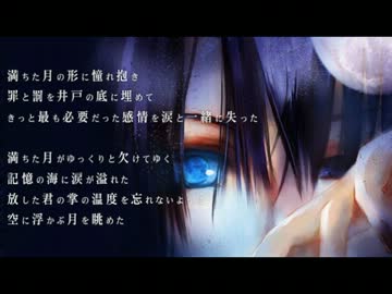 【KAITO V3】araquinomia【オリジナル曲】