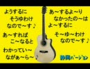 モーリスギター（ラジオＣＭ静岡バージョン）