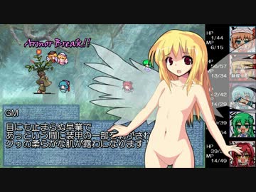 【SW2.0】東方触迷宮 3-8