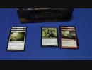【MTG】M14を1箱開封するんよpart2
