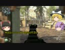ヘタレなゆかりさんがCoD:BO2実況パート8