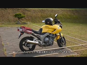 【TDM900と行く】積丹ブルーと神威岬【北の大地】