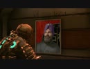 【結月ゆかり実況】 Dead Space in ゆかり 【part27】