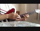Around The World 弾いてみた