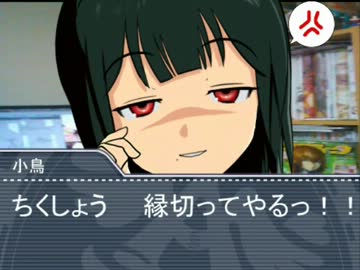 小鳥のひとりぐらし  その2