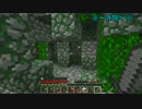 【Minecraft】ぼくのハードコアなつやすみ【生声実況】Part.05