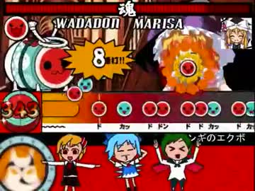 和太鼓が幻想入り 第24和 「普通の魔法使い！その名はまりさ！」