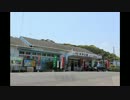 【乗り鉄厨】　松浦鉄道で最西端駅のたびら平戸口に行ってみた。