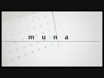 【英訳】muna by Nemiwopop