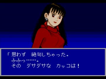 [PCE]オーロラクエストプレイ動画07