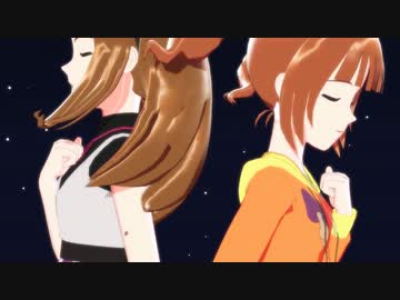 【第11回MMD杯予選】フタリの記憶～Cosmos Remix～【ぱっつんやよいおり】