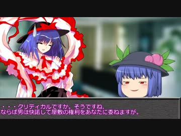 【第2回うっかり卓ゲ祭り】天子さんが悪霊の家をやるそうです【CoC】