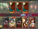 ゆっくり実況で式姫の庭11