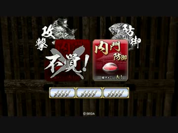 恥ずかしげもなく負け試合を晒す　7/21