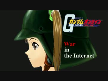 響と真美がガンオンで遊ぶだけ PART1 前半 【初陣編】