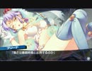ダンジョントラベラーズ２　実況プレイ part30