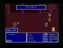 【プレイ動画】FF5_16