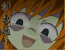 【MUGEN】「最高のパートナーじゃなイカ？」 Part7