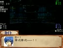 ボーカロイド達がソード・ワールド2.0の世界に入り込んだ夢を見ました21