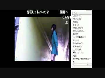 【藍上】　おそろしく怖くないスポット　【色は白】
