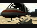 Grand Theft Auto : Hard Core 063