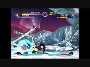 【mvc2】20130614　xbox360　マブカプ2対戦動画　その7【マヴカプ2】