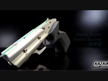 【ゴム銃】精密射撃モデル『ベルクートMk-II』