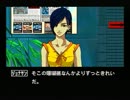 【実況プレイ】少し吹き替えと広島弁のポリスノーツ part11