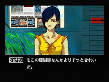 【実況プレイ】少し吹き替えと広島弁のポリスノーツ part11