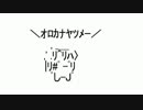 【高音質】ジョッシュのテーマ～スパロボD風ループ～【Ｄｅｓｉｒｅ】