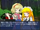 守護者が幻想入り 15話