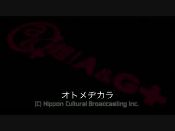オトメヂカラ -20130710